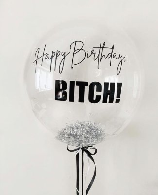 Шар-баблс, прозрачный с конфетти, Happy Birthday, BITCH, 51 см