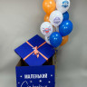 Большая коробка для шаров и подарков с надписью Маленький сюрприз, синяя, размер 70х70 см