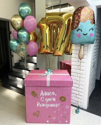 Большая розовая коробка-сюрприз с шарами Мороженое и Две Цифры, 70х70х70 см*