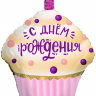 Фольгированный шар Кекс на день рождения, розовый, фигура, 79 см, с гелием, 1 шт