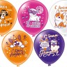Воздушные шары С днем рождения Собачки, 30 см, с гелием