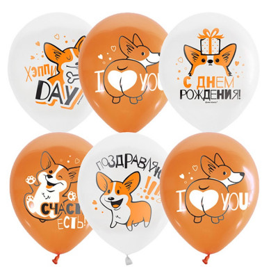 Воздушные шары собачки Корги, белые и оранжевые, 30 см, 1 шт 