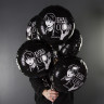 Фольгированный шар Будь собой, Мрачная стори  черный, круг 45 см, с гелием, 1 шт