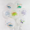 Воздушный шар латексный Позитивные динозаврики, Белый, 35см