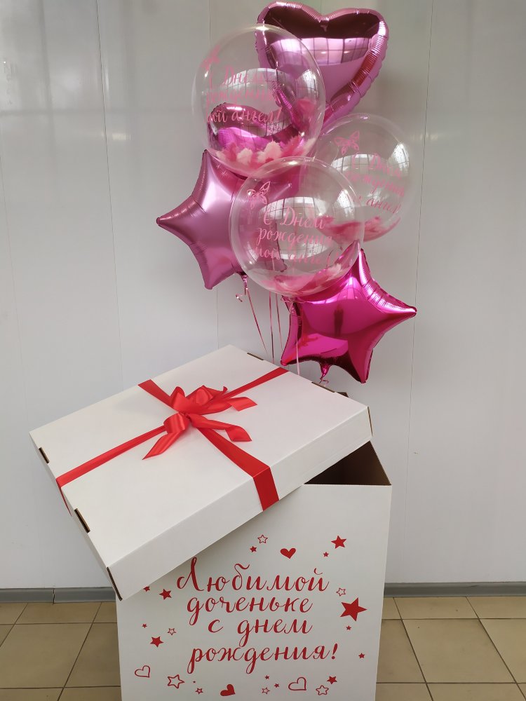 Коробка с шарами сюрприз на день рождения / Минск / купить подарок