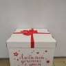 Большая коробка-сюрприз с шарами Любимой доченьке с днем рождения, 70х70х70 см* 