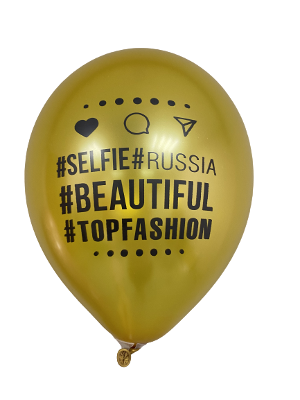 Шары с приколами #Selfie #Russia #Beautiful #Topfashion, воздушные в гелием, 30 см №93