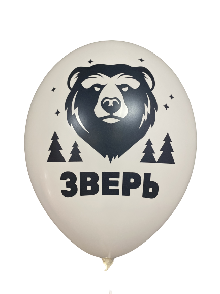 Шары с приколами Зверь, воздушные в гелием, 30 см №40