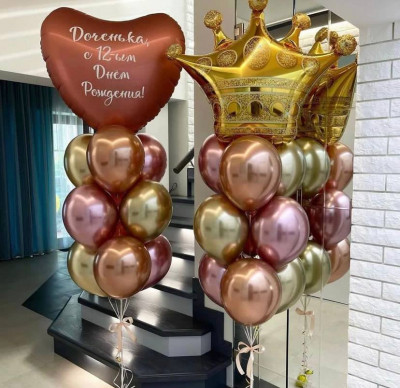 Сет из воздушных шаров "Хром, Сердце и Корона - розовое золото и золото", с надписью
