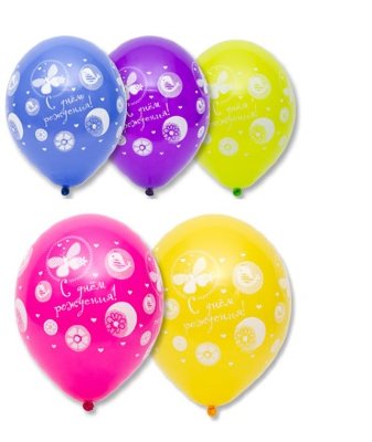 С днем рождения Цветы и птицы, воздушные гелиевые шары, латексные, 35 см