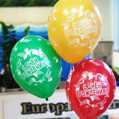 С днем рождения Конструктор, воздушные шары с гелием, 35 см