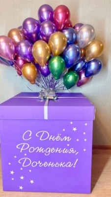 Большая фиолетовая коробка-сюрприз с маленькими шариками 50 штук (разноцветные), 70х70х70 см*