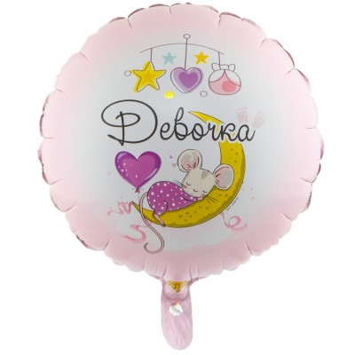 Воздушный фольгированный шар Девочка, розовый, круг, 45 см, с гелием 