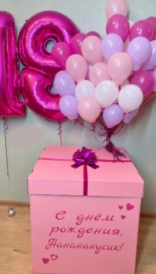 Большая розовая коробка-сюрприз с маленькими шариками 50 штук (розовый микс), 70х70х70 см