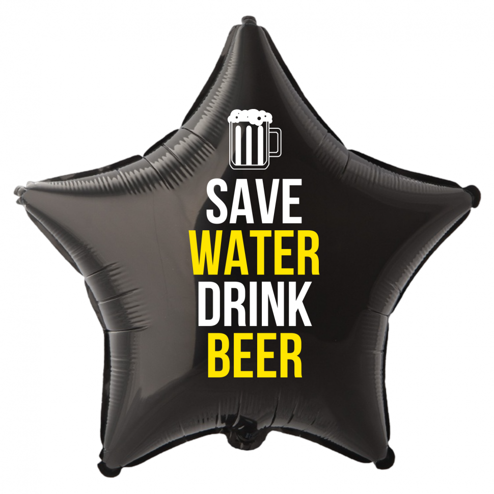 Фольгированный шар Save water drink beer, приколы, звезда, 45 см, с гелием   