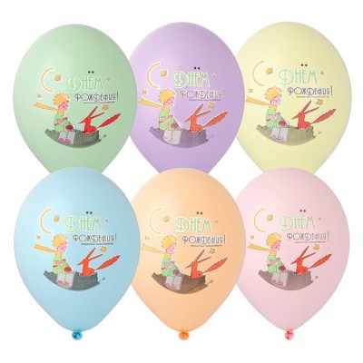 Воздушные шары С днем рождения Маленький принц, 30 см, с гелием, 1 шт