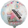 Me to you С днем рождения Акварель, фольгированный шар с гелием, круг 45 см