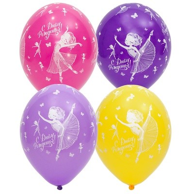 С днём рождения Балерины, воздушные шары с гелием под потолок, латексные, 35 см