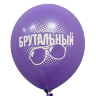 Шары с приколами Стильный/Брутальный (сиреневый), воздушные в гелием, 30 см №6
