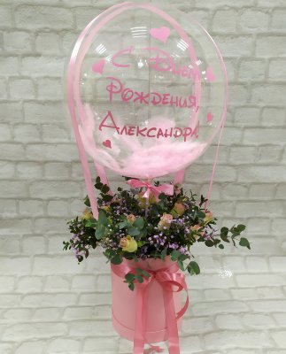 Цветы в коробке, с прозрачным шаром и именной надписью, розовая