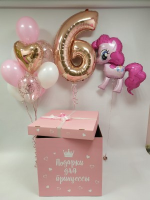 Большая розовая коробка-сюрприз с шарами Пинки Пай №1, 70х70х70 см*