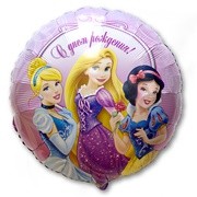 Фольгированный шар Принцессы Дисней С днем рождения, на русском языке ,круг 45 см, с гелием