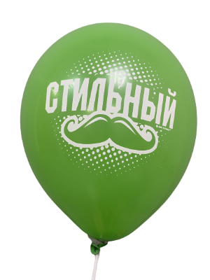 Шары с приколами Стильный/Брутальный (салатовый), воздушные в гелием, 30 см №6