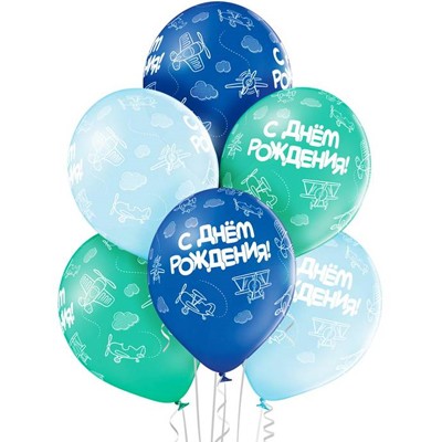 С днем рождения Самолеты, воздушные шары с гелием, латексные 35 см 