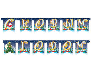 Гирлянда-флажки С Новым Годом Домики в лесу,  210 см 