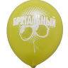 Шары с приколами Стильный/Брутальный (желтый), воздушные в гелием, 30 см №6