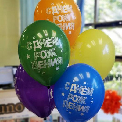 С днем рождения Конфетти,воздушный шар с гелием, латексный, 35 см