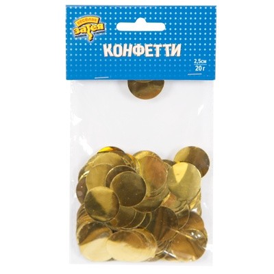 Конфетти круги фольгированные, золото, 2,5 см, 20 гр