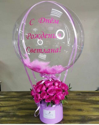 Цветы в коробке, с прозрачным шаром и именной надписью Розовая