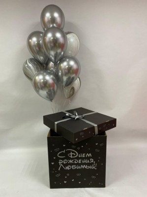 Большая черная коробка - сюрприз с шарами С днем рождения, любимый! 60х60 см