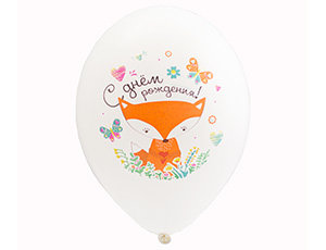 Лиса С днем рождения, воздушные шары с гелием, латексные, 30 см, 1 шт