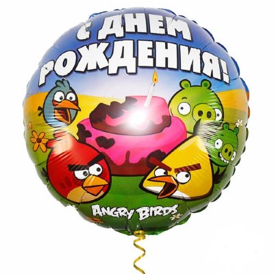 Ангри Бердс С днем рождения, фольгированный шар с гелием, круг 45 см