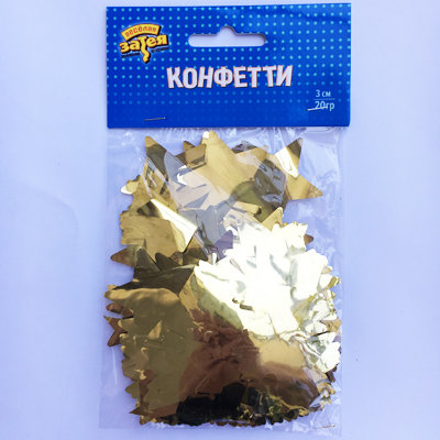 Конфетти Звезды фольгированные золотые 3 см, 20 гр 