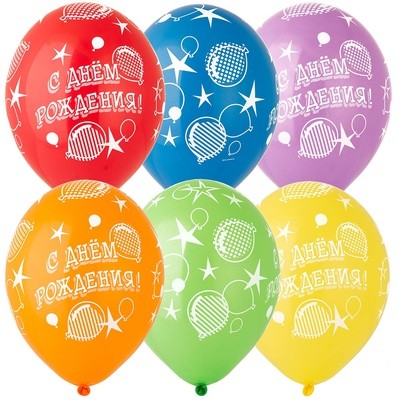 С днем рождения Шары и звезды, воздушные шары с гелием, 35 см