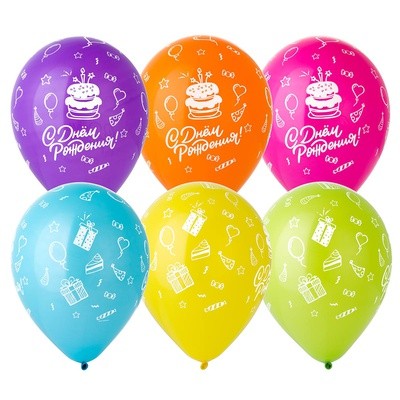 С днем рождения Торт и шарики, воздушные шары с гелием, 35 см 