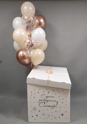 Большая белая коробка-сюрприз с шарами Розовое Золото и Персик, 70х70х70 см