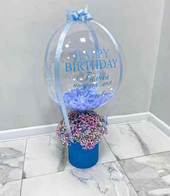 Цветы в коробке, с прозрачным шаром и именной надписью Гипсофила в Голубом цвете 