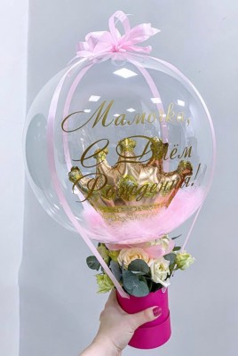 Цветы в коробке, с прозрачным шаром и именной надписью с золотой Короной