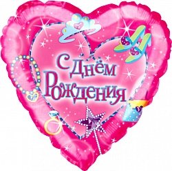 День рождения принцессы (фольгированный шар сердце)