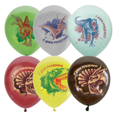 С днем рождения Динозавры, воздушные шары с гелием, латексные 30 см