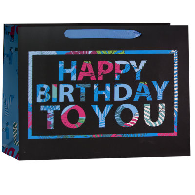 Пакет подарочный С днем рождения, 26*31*12, черный\синий, разноцветные буквы, 