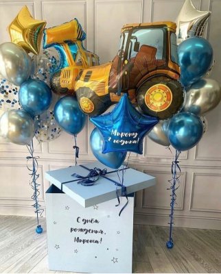 Большая голубая коробка-сюрприз с шарами Трактор и Экскаватор, 60х60х60 см*