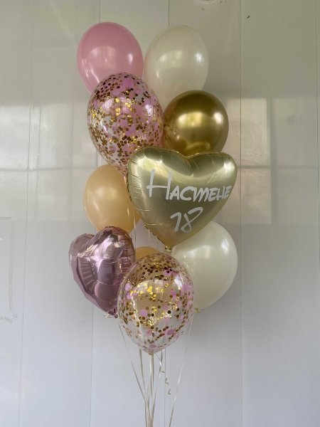 Сет из воздушных шаров Розовая нежность с Надписью*