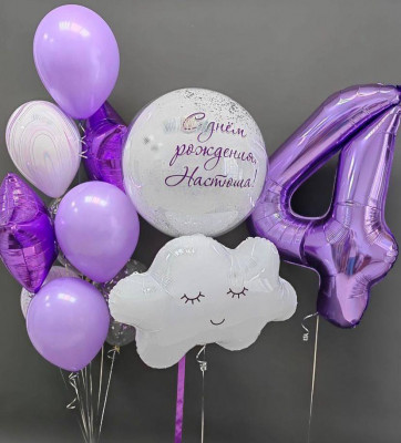 Композиция из воздушных шаров для девочки на 4 года  "Сиреневый с цифрой и облаком"