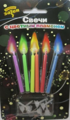 Свечки в торт с цветным пламенем, 6 шт