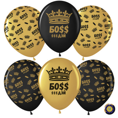 Босс $$$ дэй, воздушные шары с гелием, оскорбительные, золотые и черные, 30 см